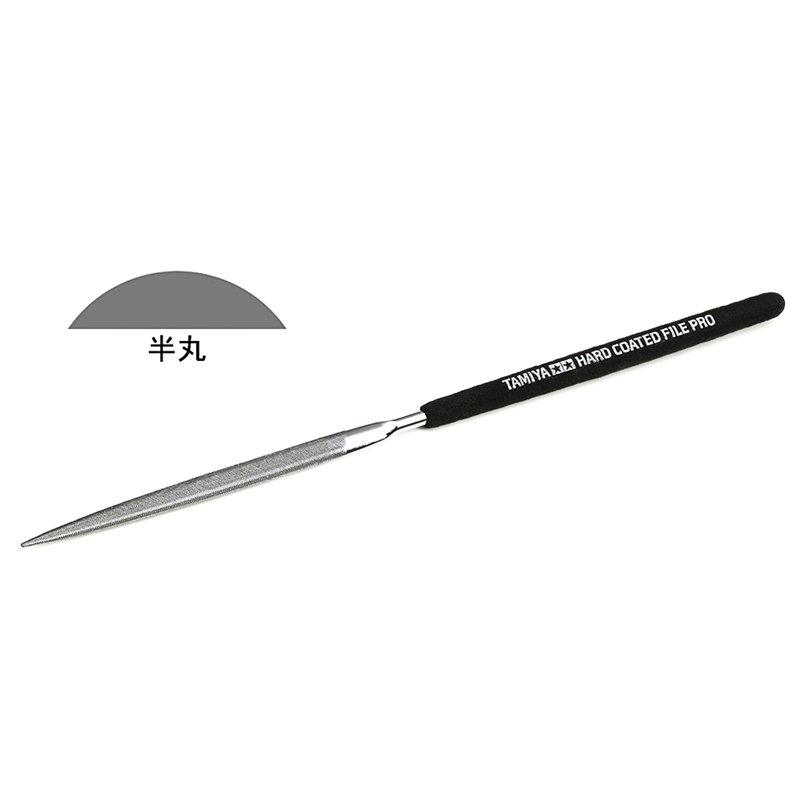 HC File PRO/Half-Rd 5mm