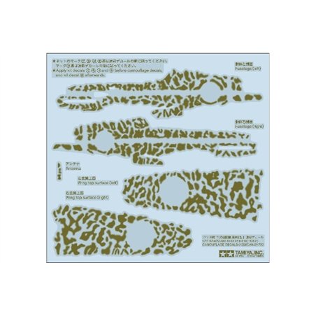 1/72 Kawasaki Ki-61-Id Hien (Tony) Camouflage Deca