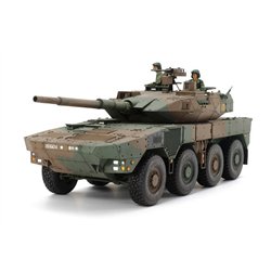 1/35 Japan Ground Self Defense Force MCV Type 16