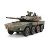 1/35 Japan Ground Self Defense Force MCV Type 16