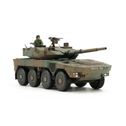 1:48 Japan Ground Self Defense Force Type 16 Maneu