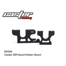 CENTER DIFF MOUNT + MOTOR MOUNT