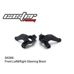 FRONT LEFT & RIGHT STEERING BLOCK