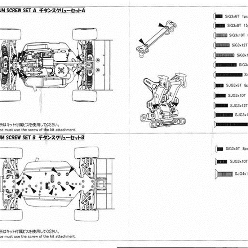 TITANIUM SCREW SET R "B"