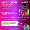CGY770R Gyro FASSTest/T-FHSS Air Receiver
