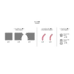 Kyosho Mini-Z Grand Prix Circuit30 Large Corner Set (12pcs)