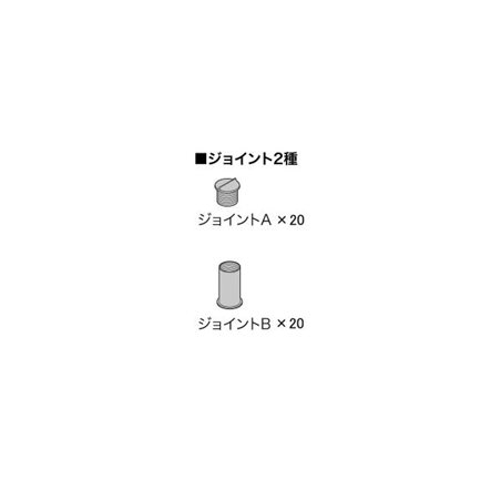 Kyosho Mini-Z Grand Prix Circuit 50 Joint Parts A-B (20 pairs)