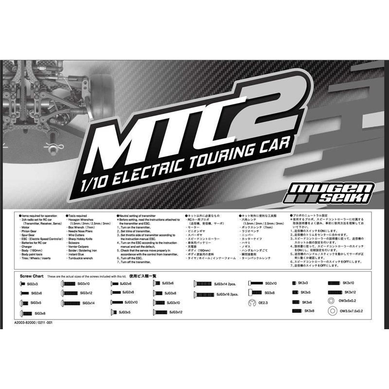 MTC2 INSTRUCTION MANUAL