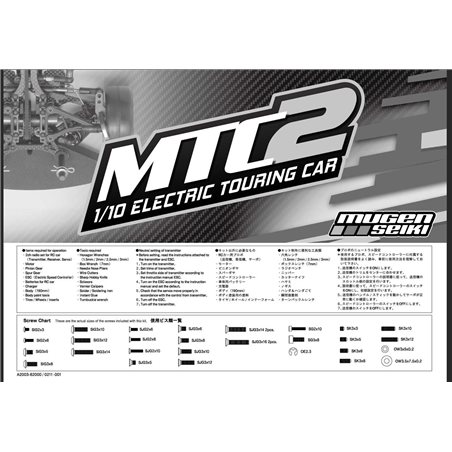 MTC2 INSTRUCTION MANUAL