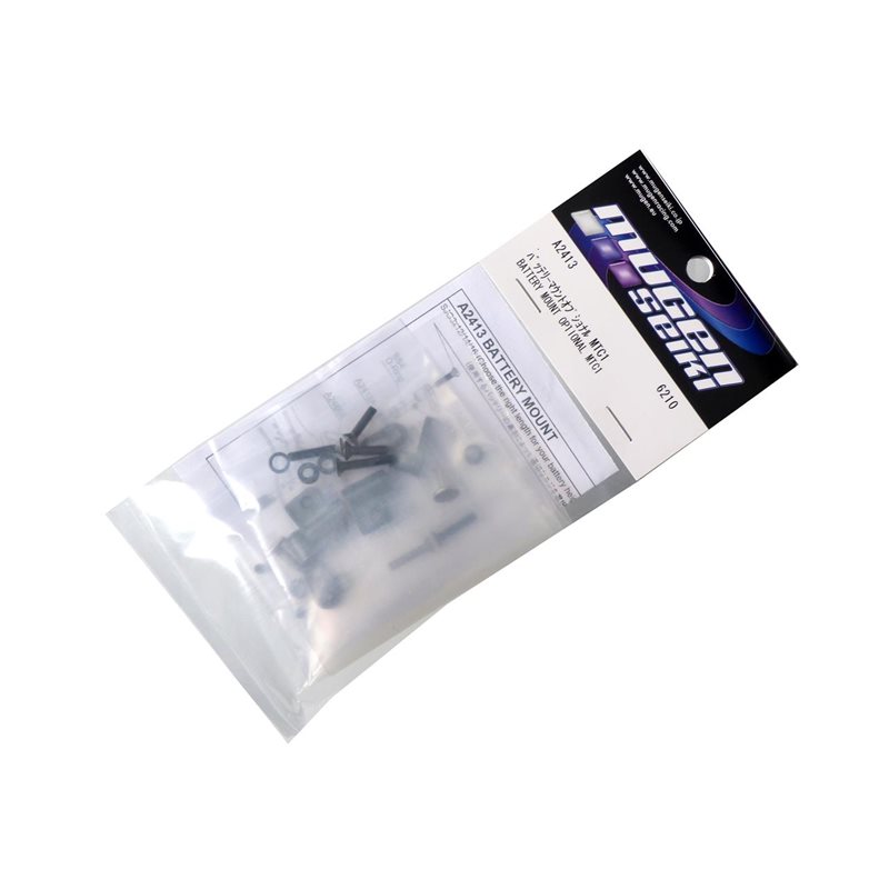 BATTERY MOUNT OPTIONAL