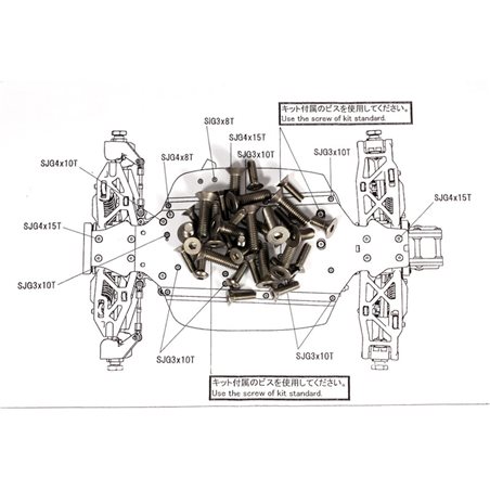TITANIUM SCREW SET B MBX-5