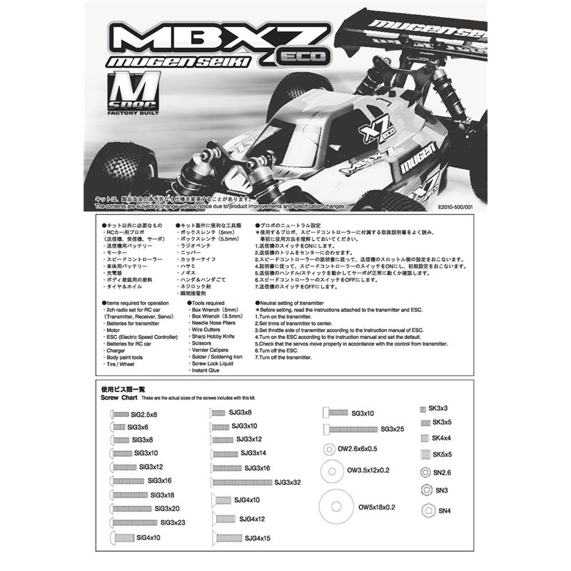 MBX-7 ECO INSTRUCTION MANUAL