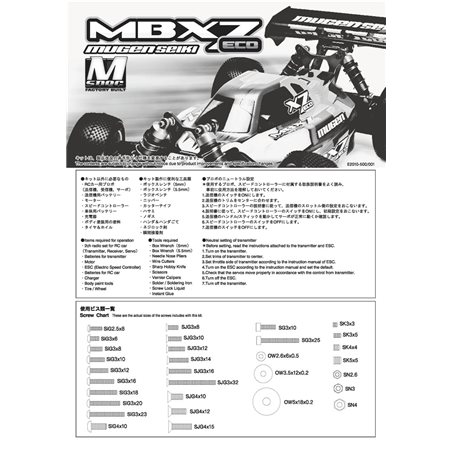MBX-7 ECO INSTRUCTION MANUAL