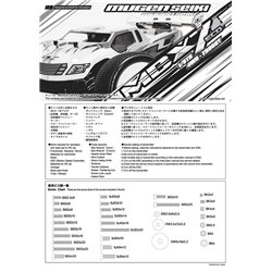 MBX-7 ECO TRUGGY INSTRUCTION MANUAL