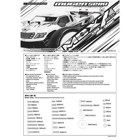 MBX-7 ECO TRUGGY INSTRUCTION MANUAL