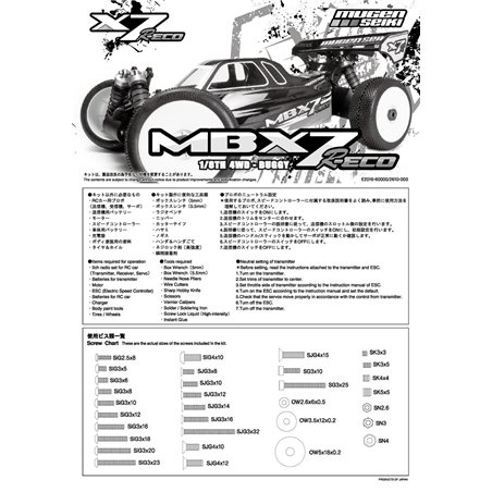 MBX-7R ECO INSTRUCTION MANUAL