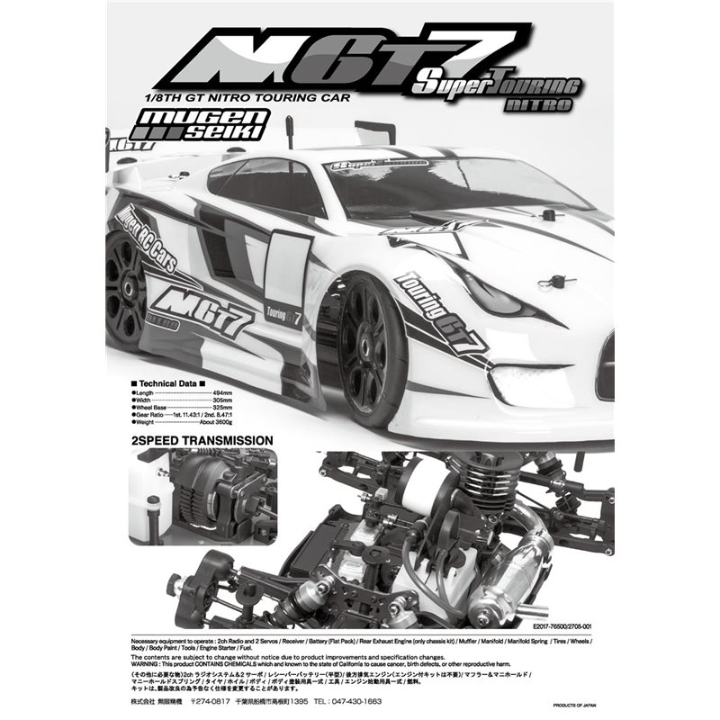 MGT7 GAS INSTRUCTION MANUAL