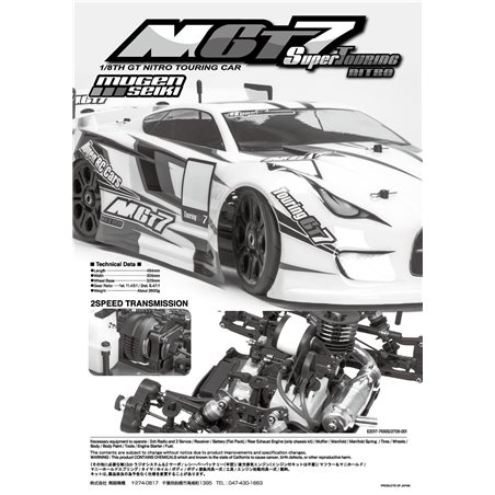 MGT7 GAS INSTRUCTION MANUAL