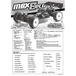 MBX-8 ECO INSTRUCTION MANUAL