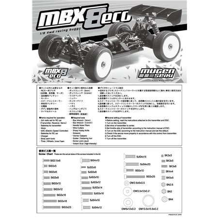 MBX-8 ECO INSTRUCTION MANUAL
