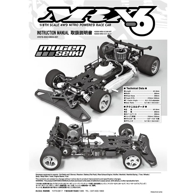 INSTRUCTION MANUAL MRX-6