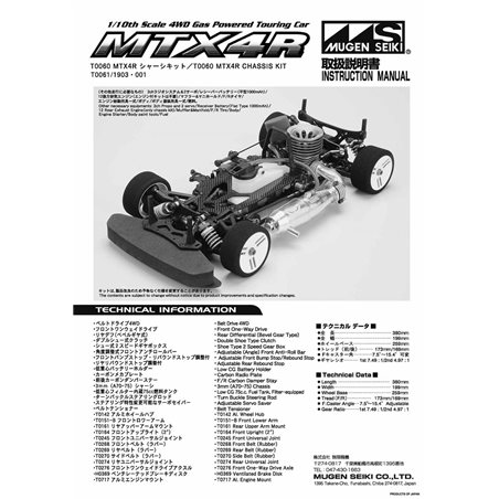 INSTRUCTION MANUAL MTX-4 R