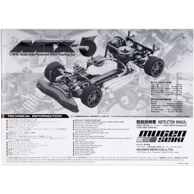 INSTRUCTION MANUAL MTX-5