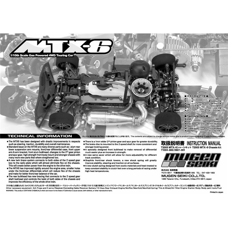 INSTRUCTION MANUAL MTX-6