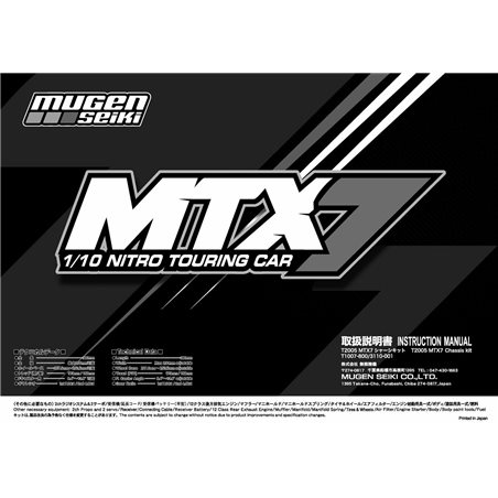 INSTRUCTION MANUAL MTX-7