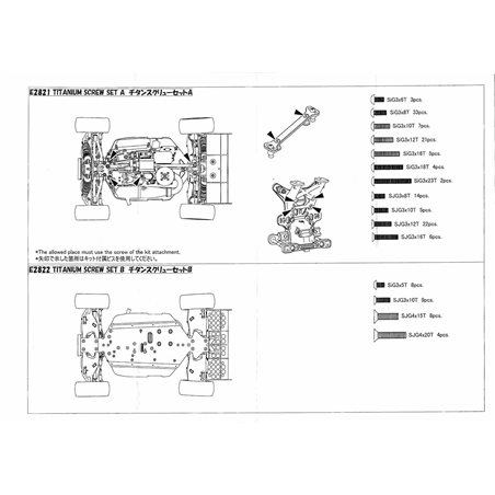 TITANIUM SCREW SET A