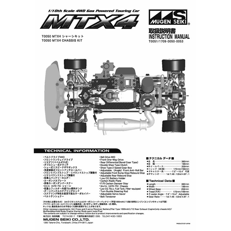 INSTRUCTION MANUAL MTX-4