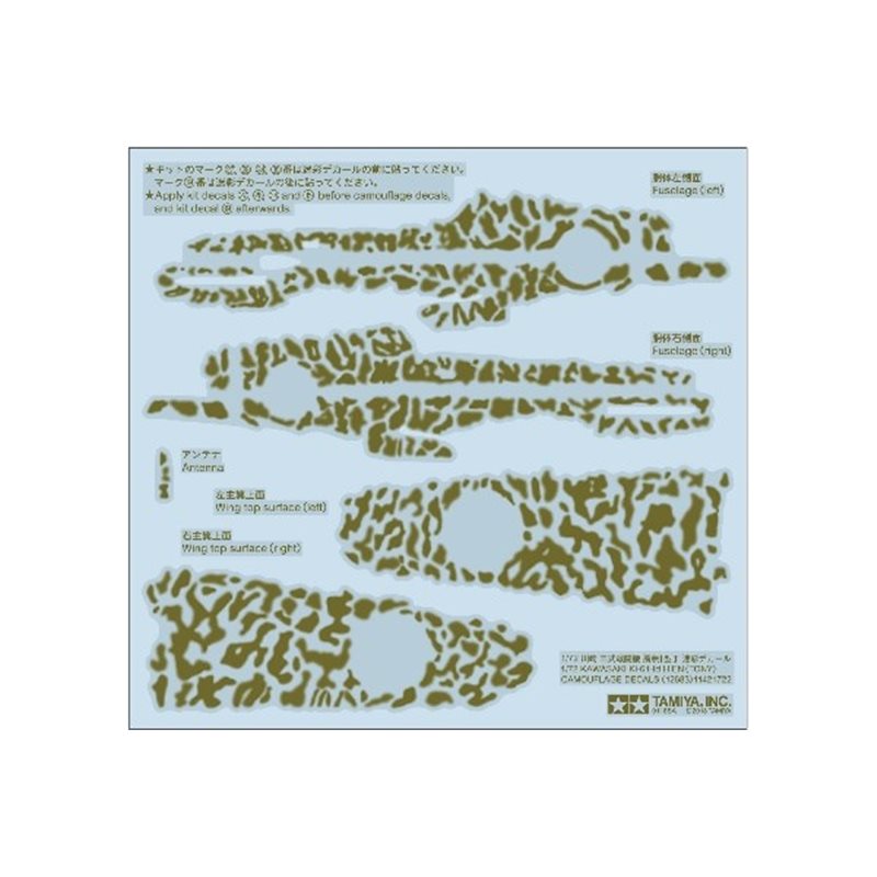 1/72 Kawasaki Ki-61-Id Hien (Tony) Camouflage Deca