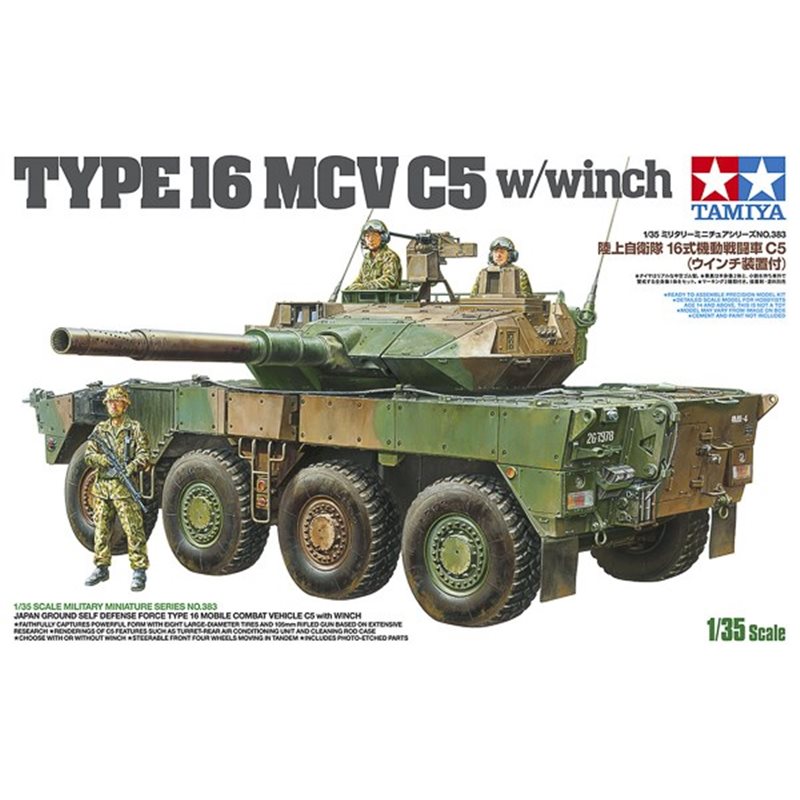 1/35 JGSD Force Type 16 Mobile Combat Vehicle C5 