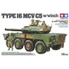 1/35 JGSD Force Type 16 Mobile Combat Vehicle C5 